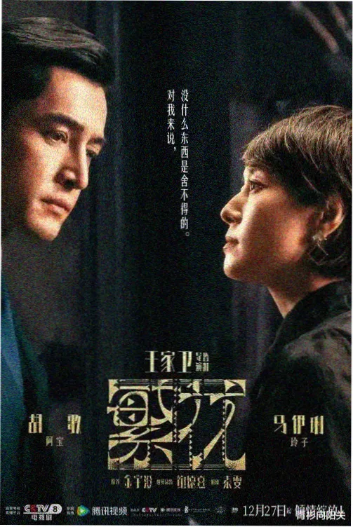 财阀家的小儿子