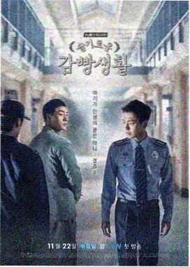 黑暗荣耀