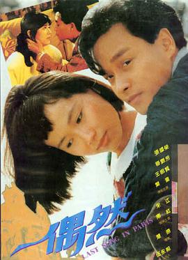 釜山行